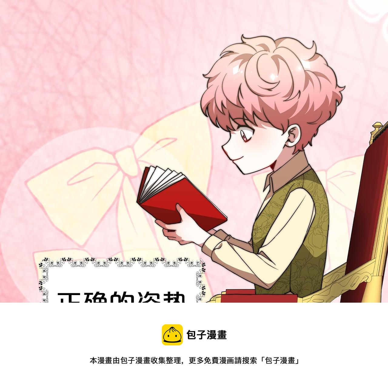 第29话 学习10