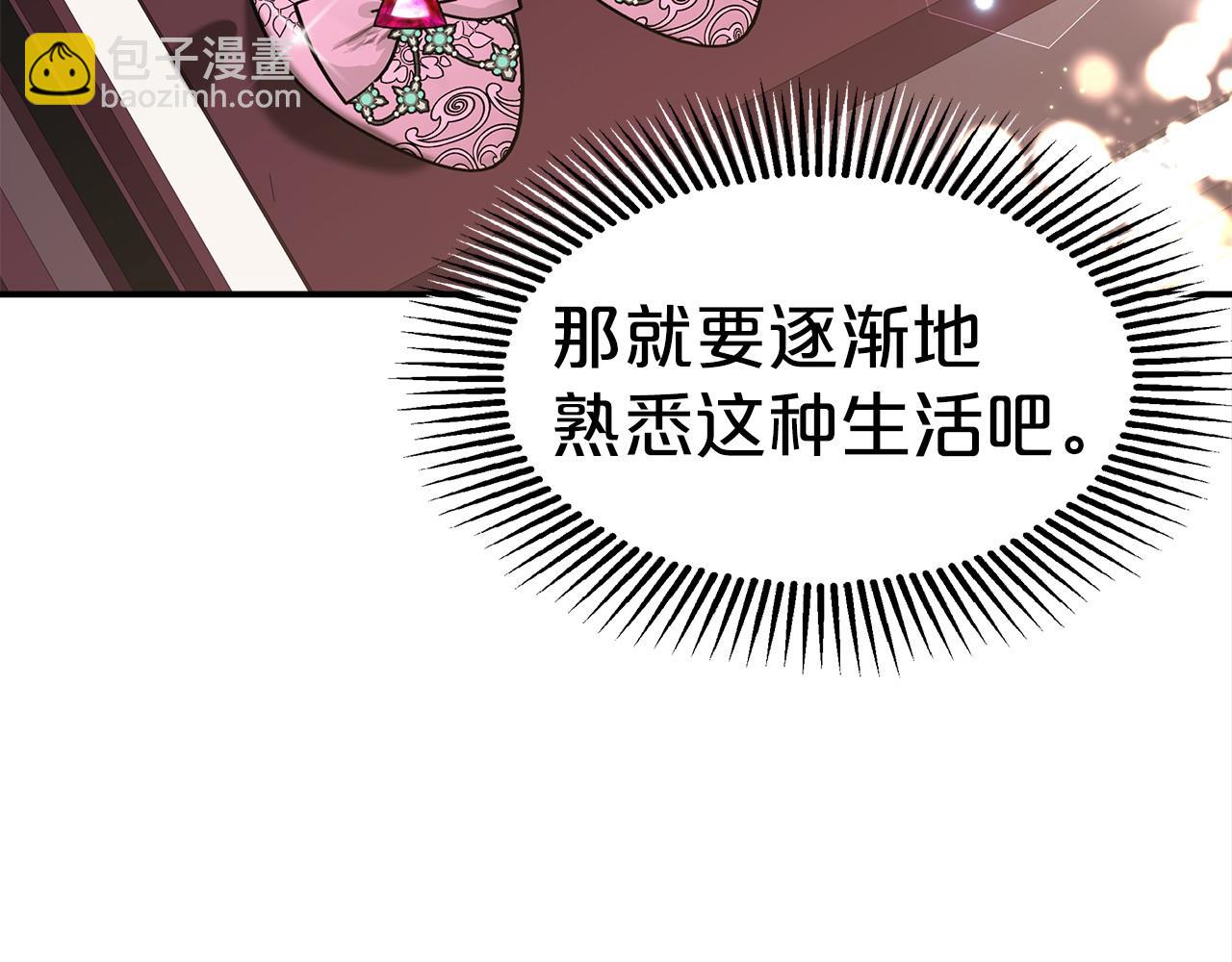 第29话 学习103