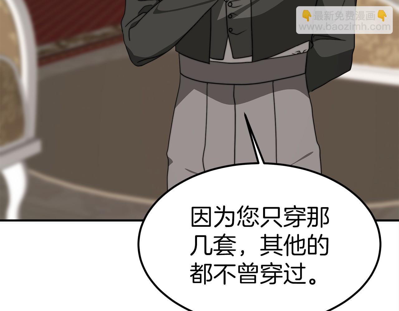 第29话 学习104