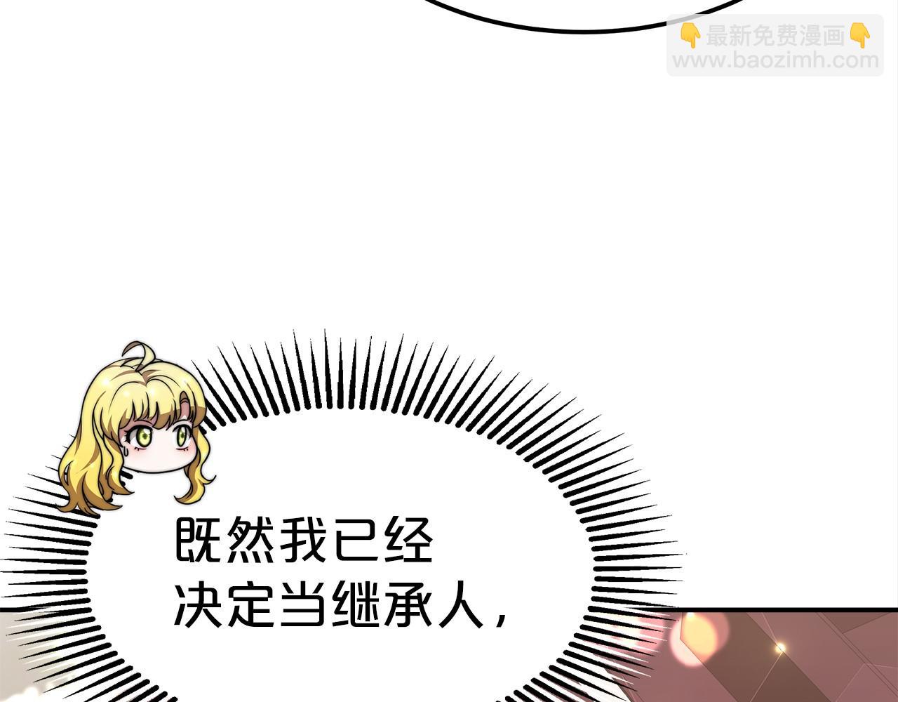 第29话 学习105
