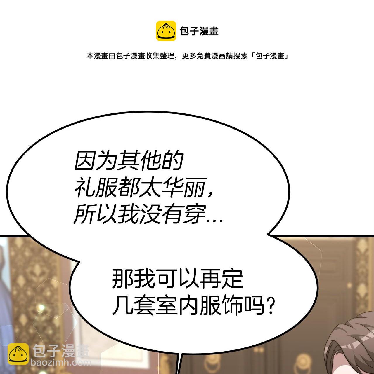 第29话 学习108