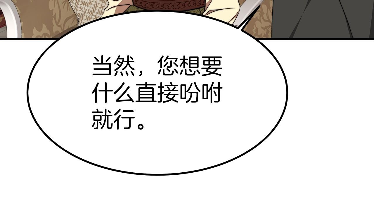 第29话 学习110