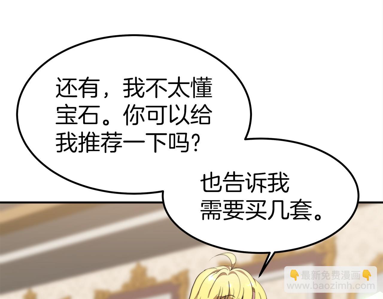 第29话 学习111