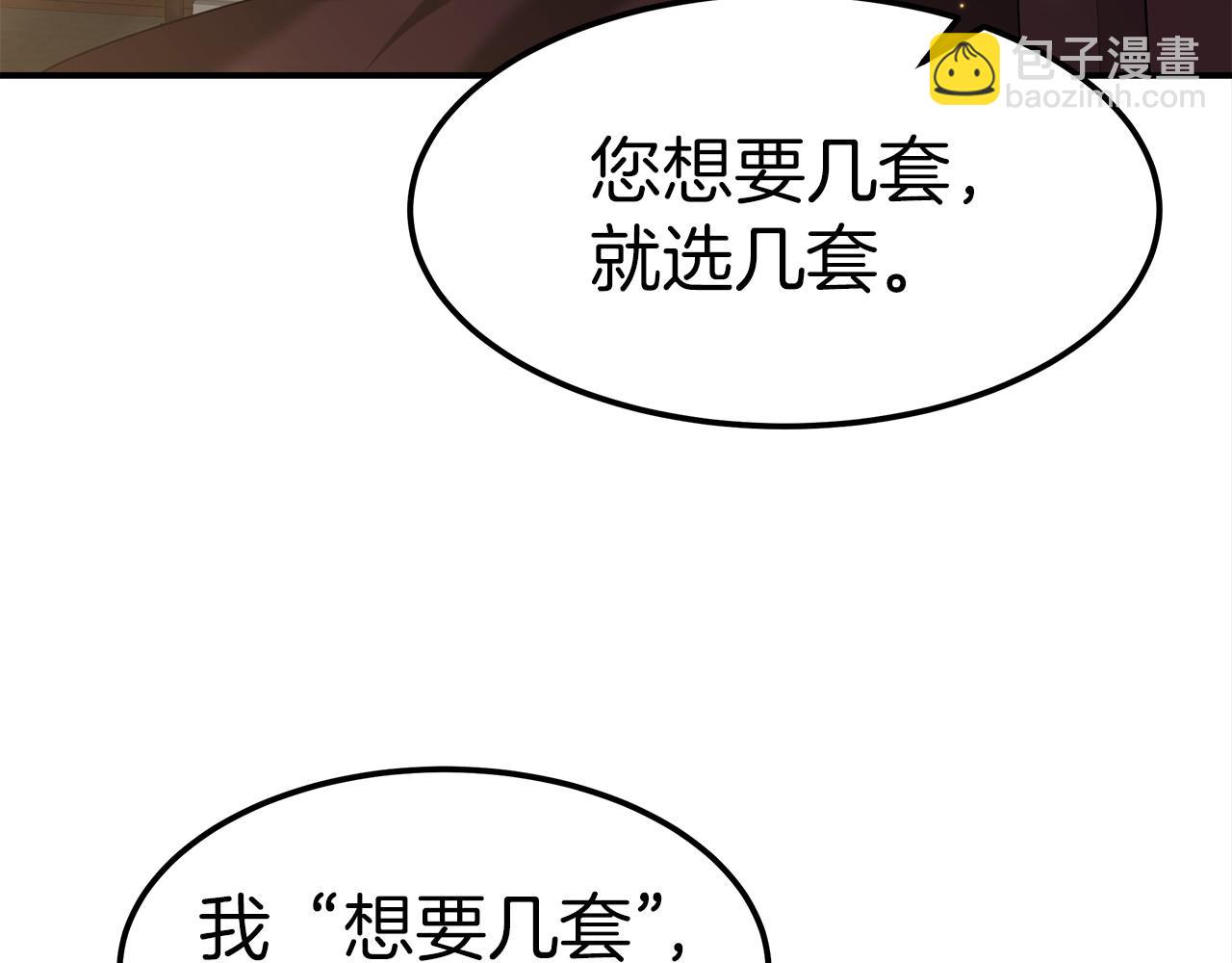 第29话 学习113