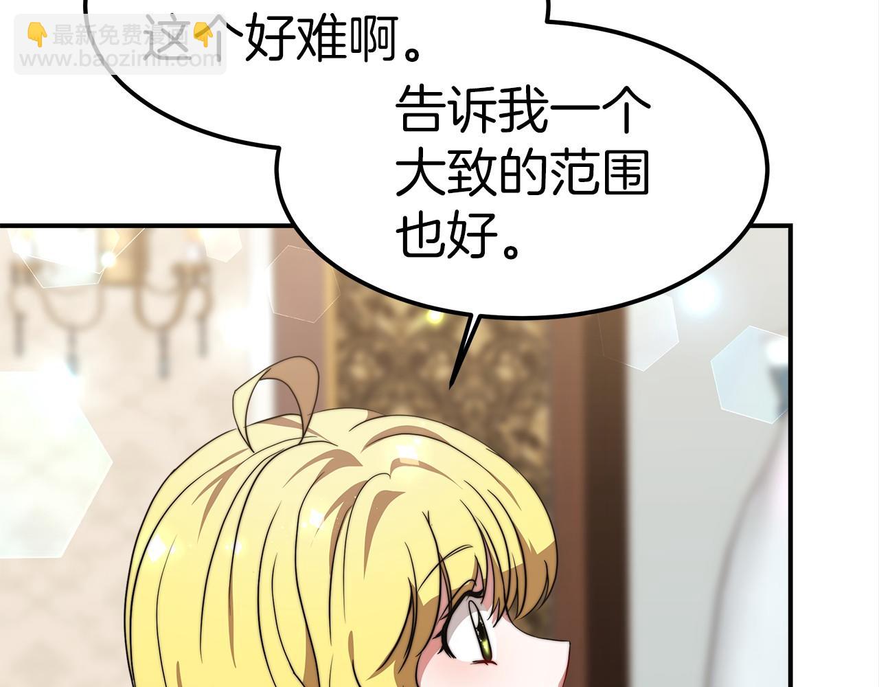 第29话 学习114