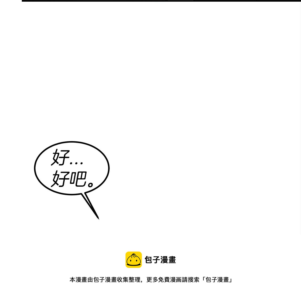 第29话 学习118