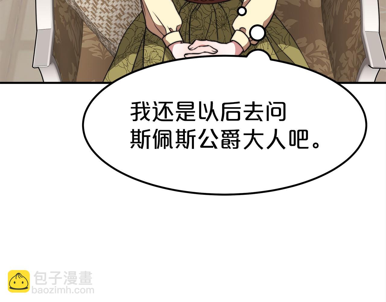 第29话 学习120