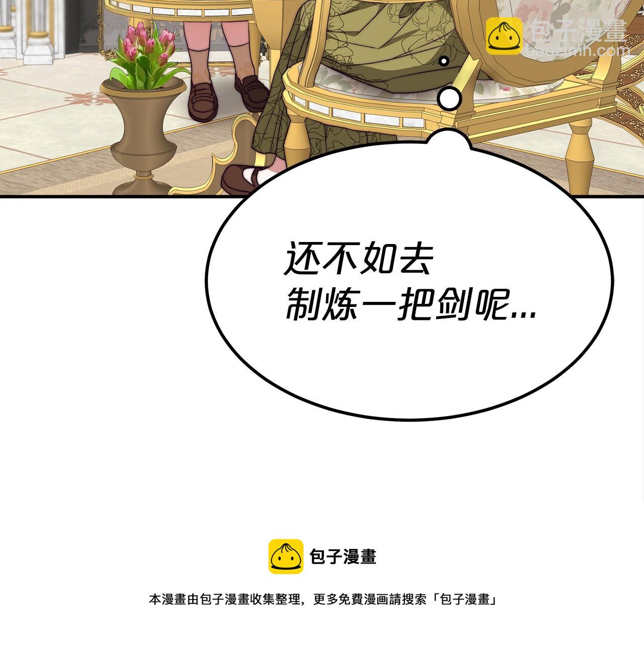 第29话 学习128