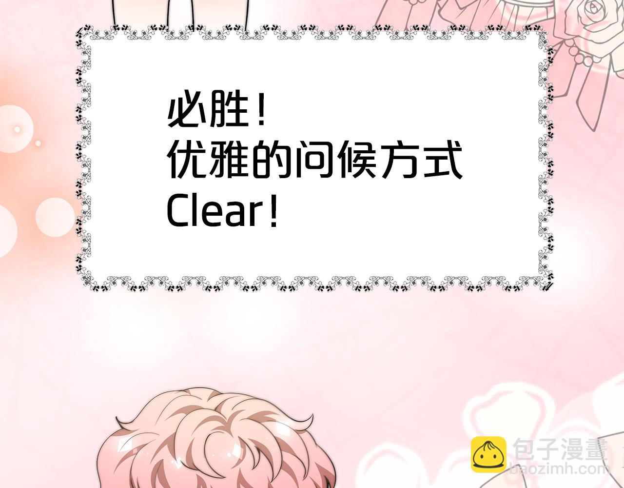 第29话 学习13