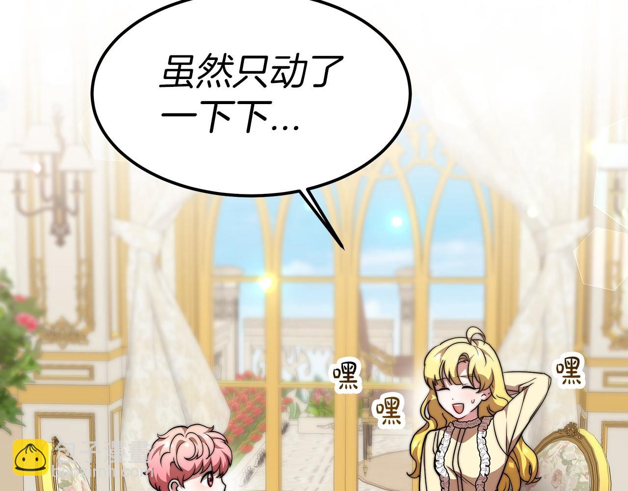 第29话 学习143