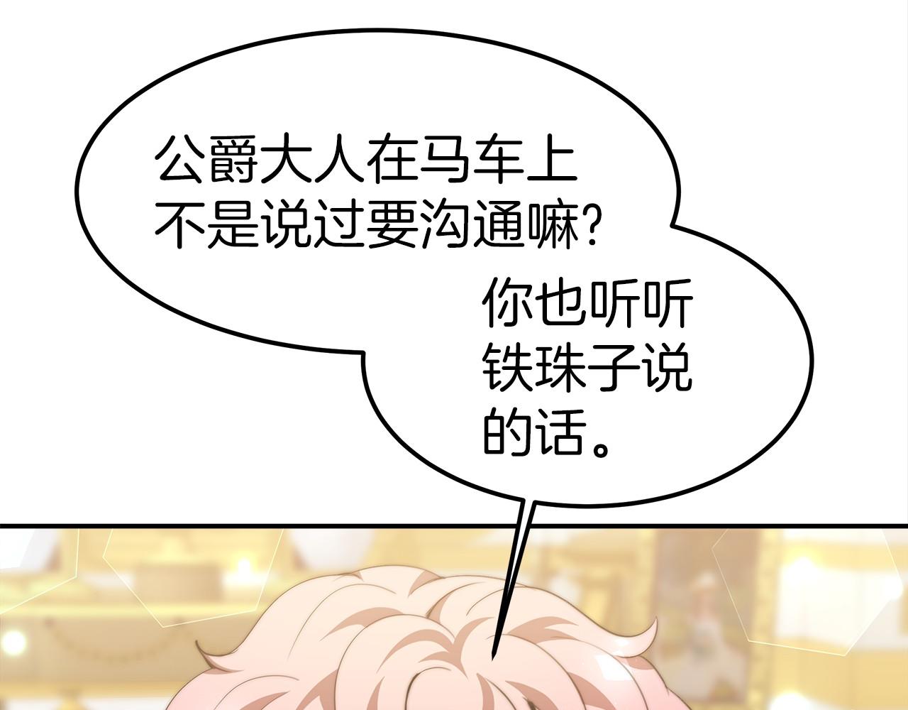 第29话 学习145