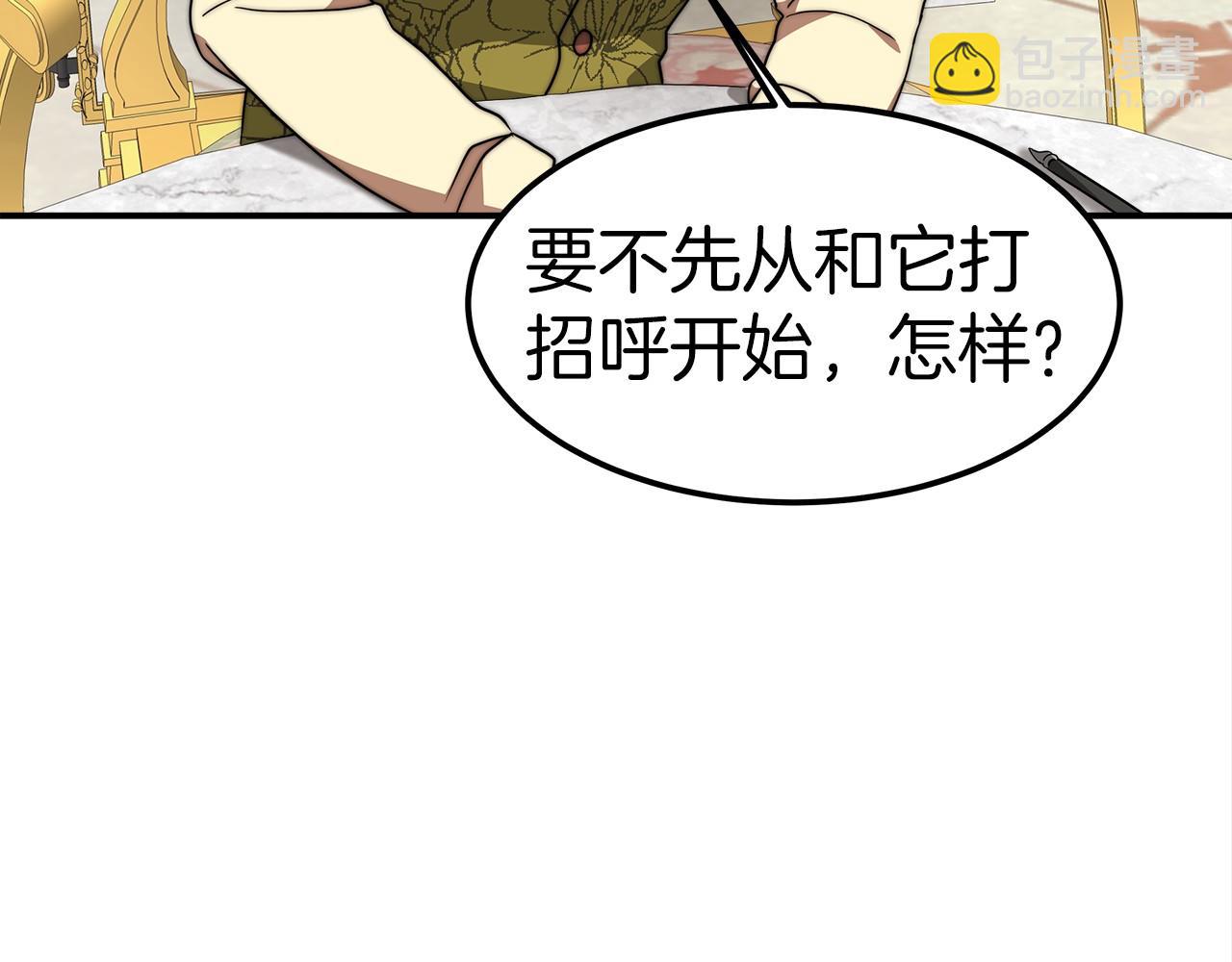 第29话 学习147