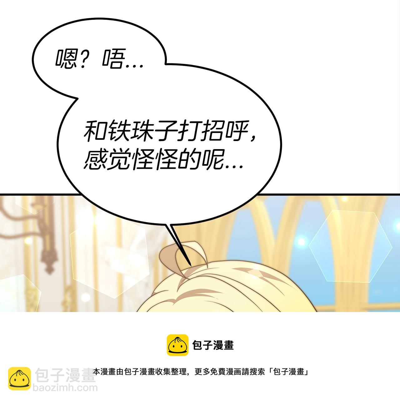 第29话 学习148