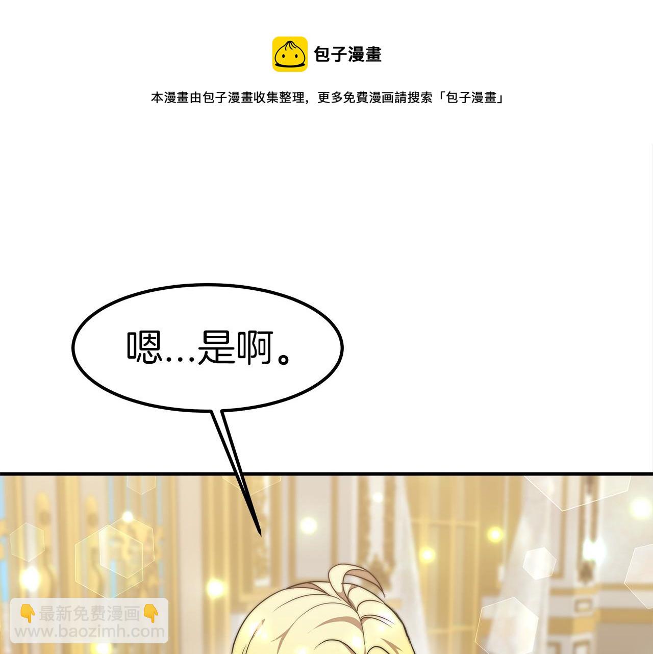 第29话 学习162