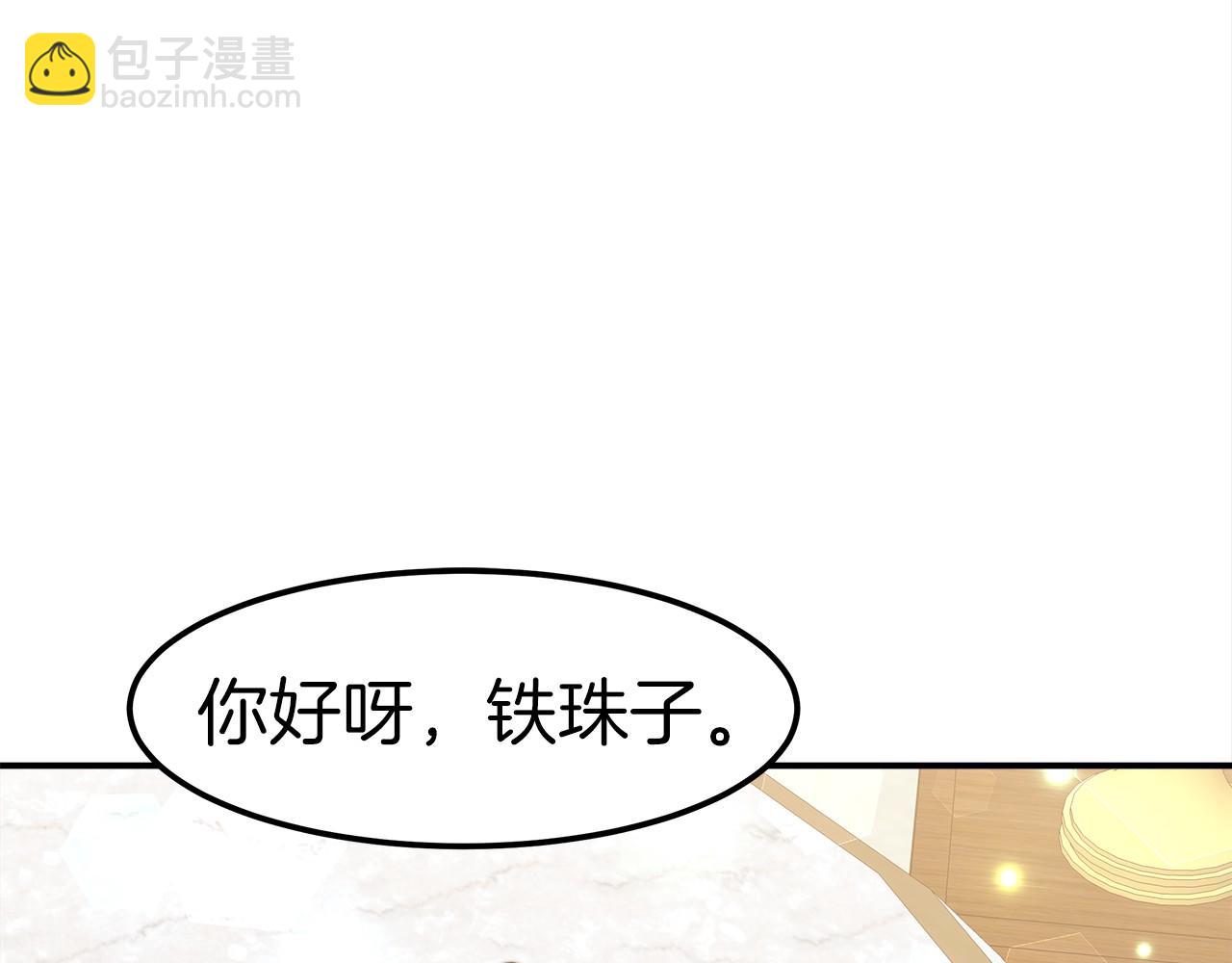 第29话 学习165