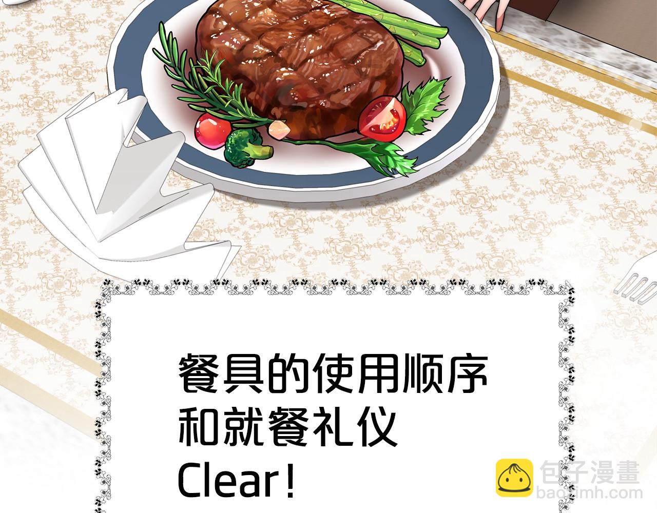 第29话 学习17