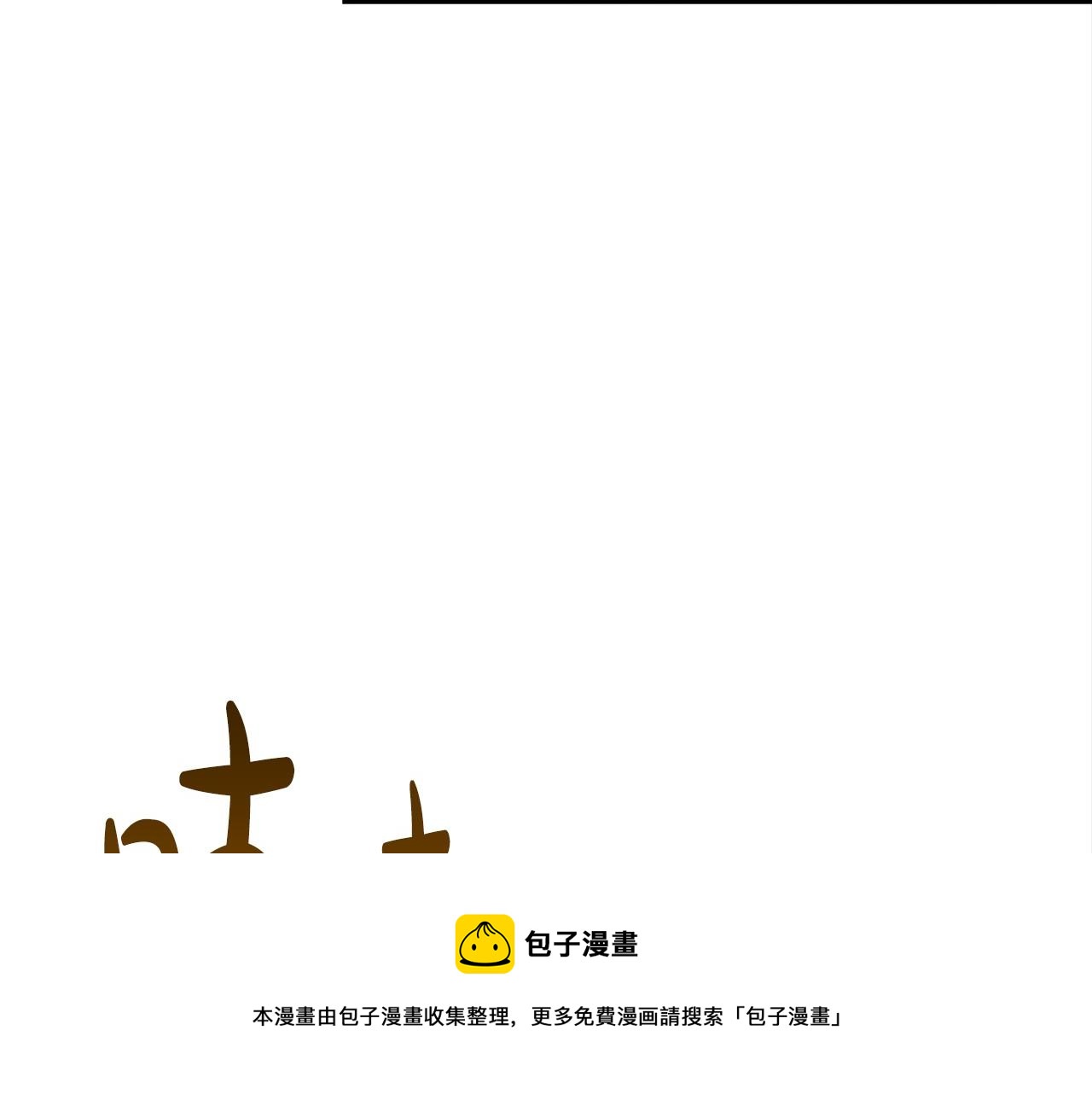 第29话 学习172