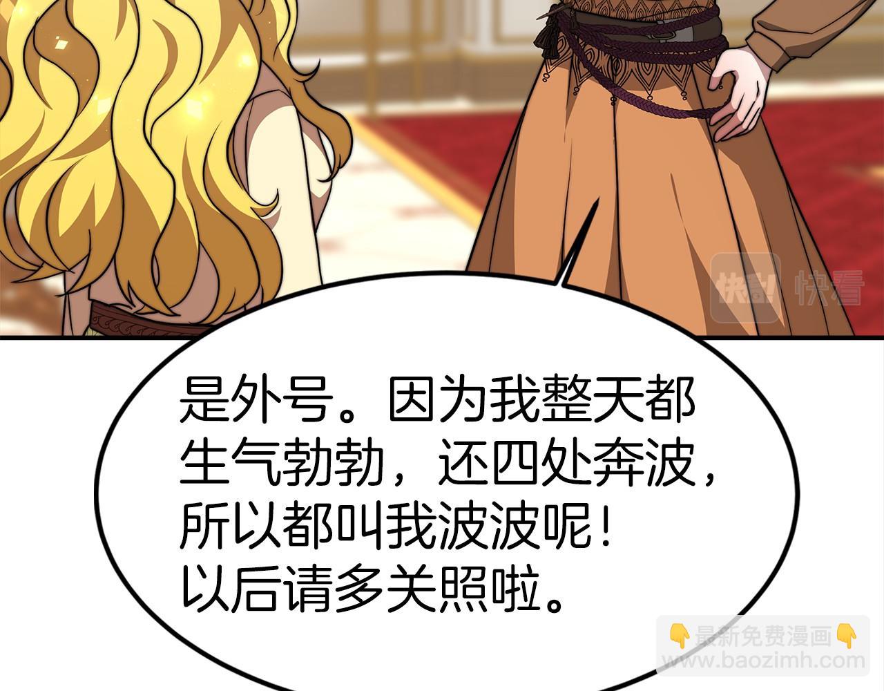 第29话 学习178
