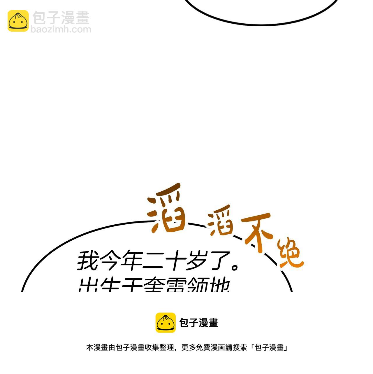 第29话 学习182