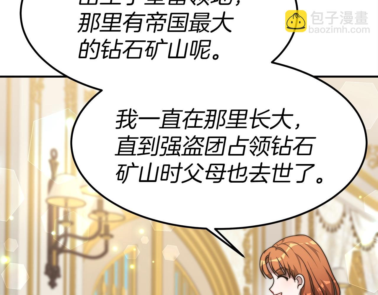 第29话 学习183