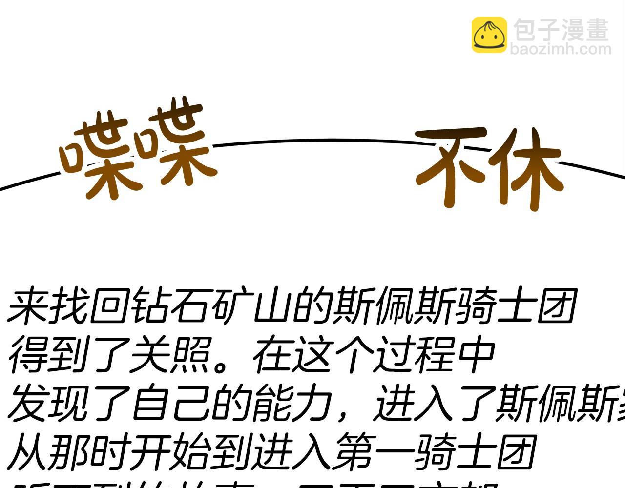 第29话 学习185