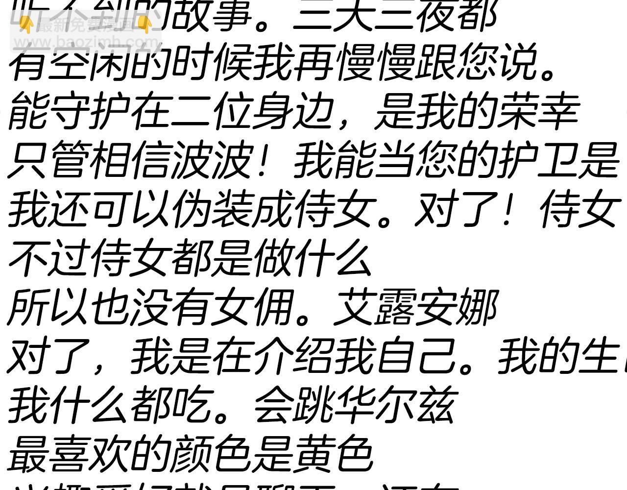 第29话 学习186