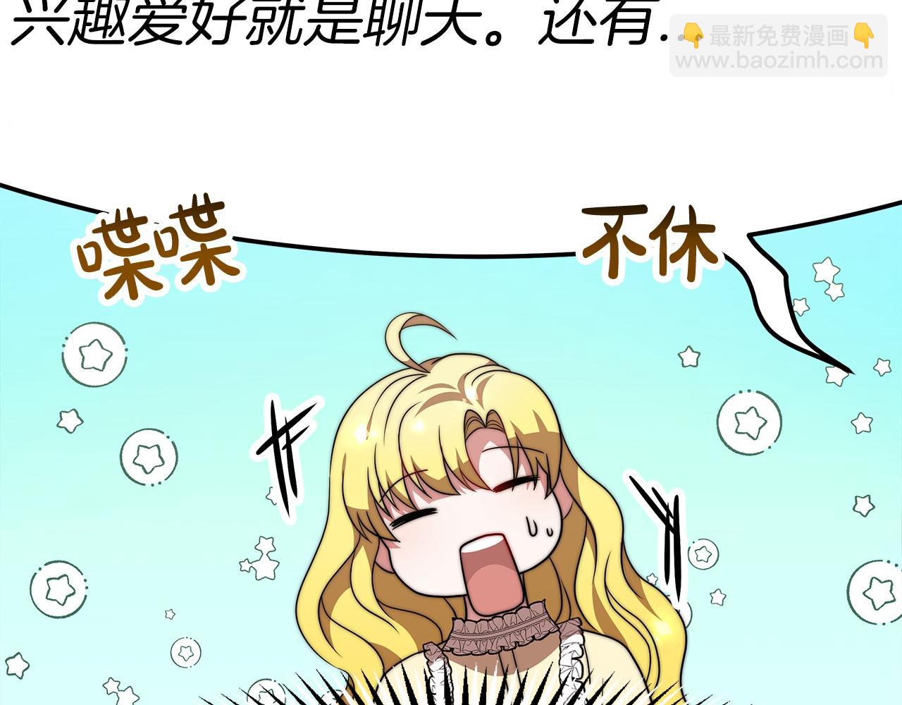第29话 学习187