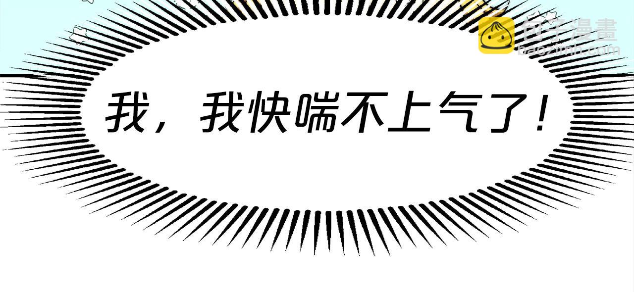 第29话 学习188