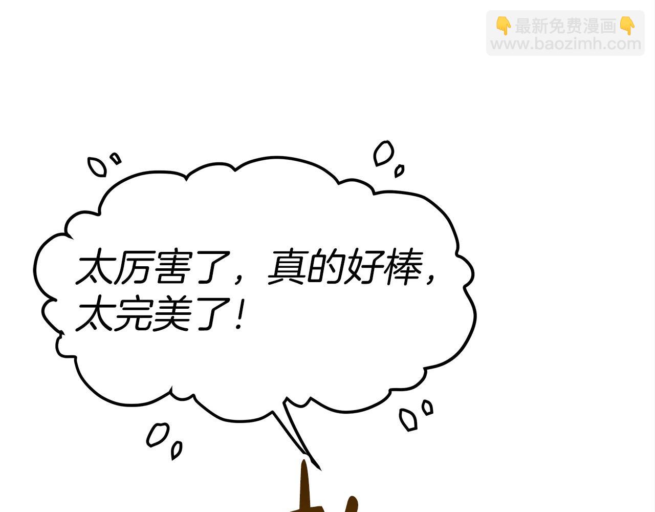 第29话 学习19