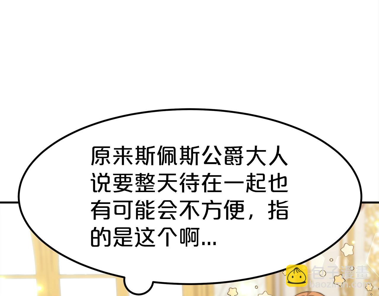 第29话 学习190