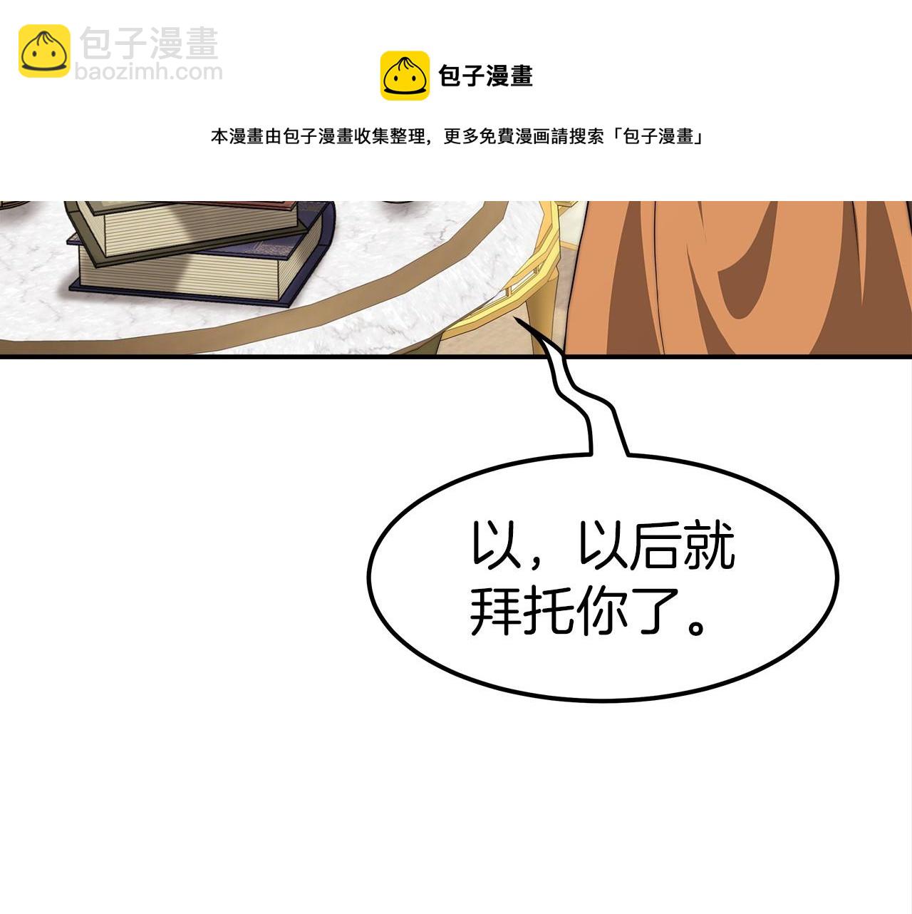第29话 学习192
