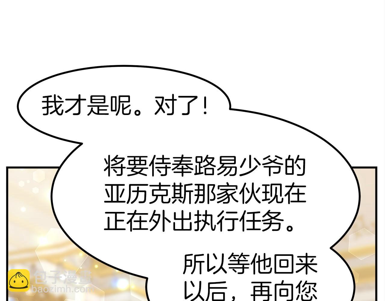 第29话 学习193