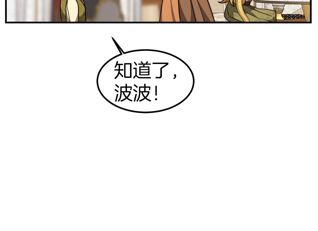 第29话 学习195