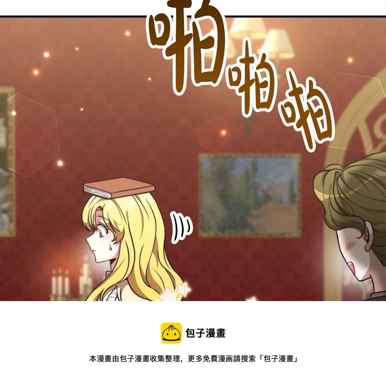 第29话 学习20