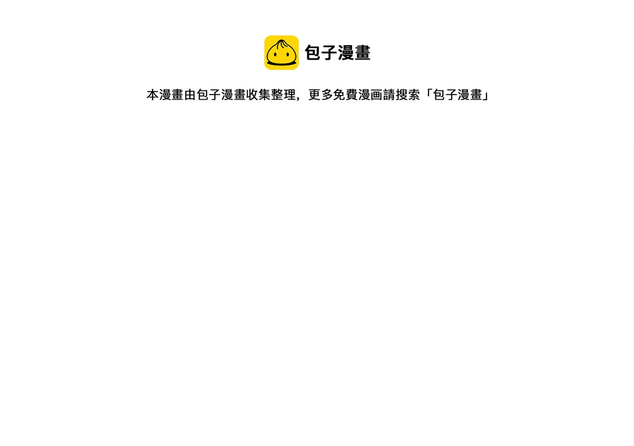 第29话 学习202