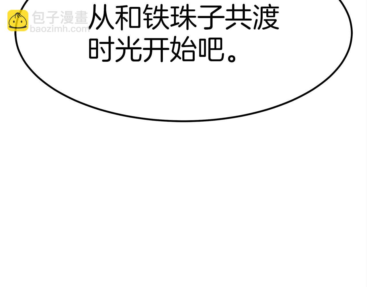 第29话 学习208
