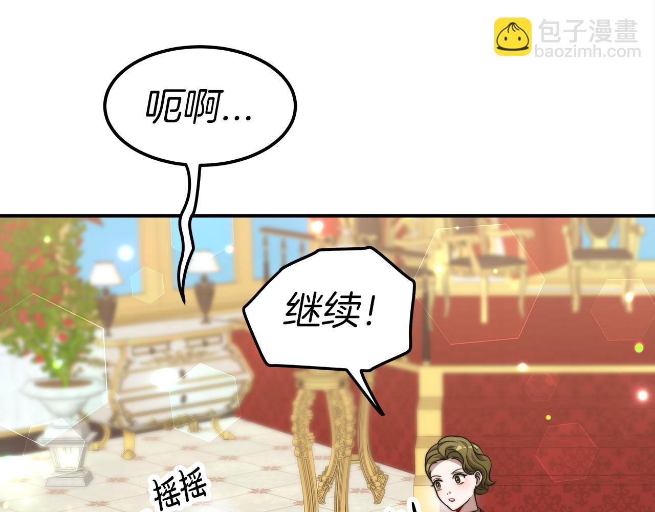 第29话 学习26