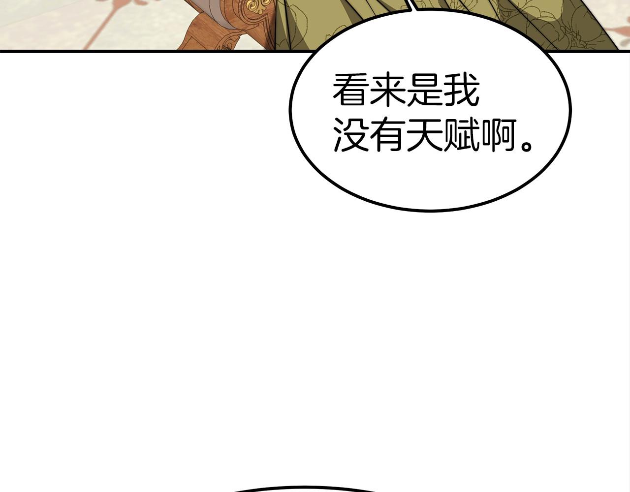第29话 学习33