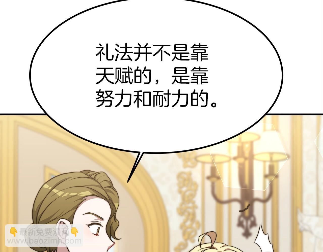 第29话 学习34