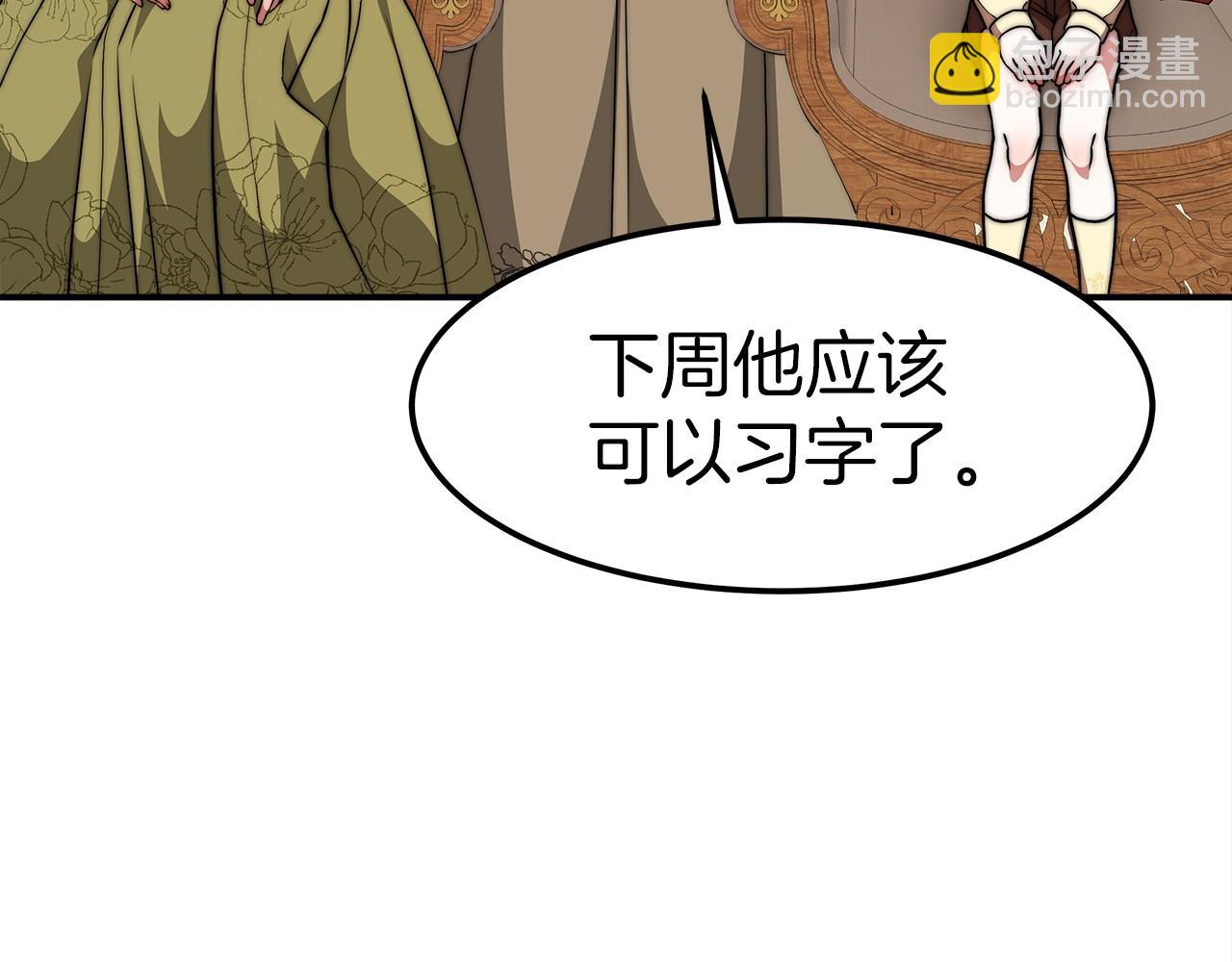 第29话 学习39