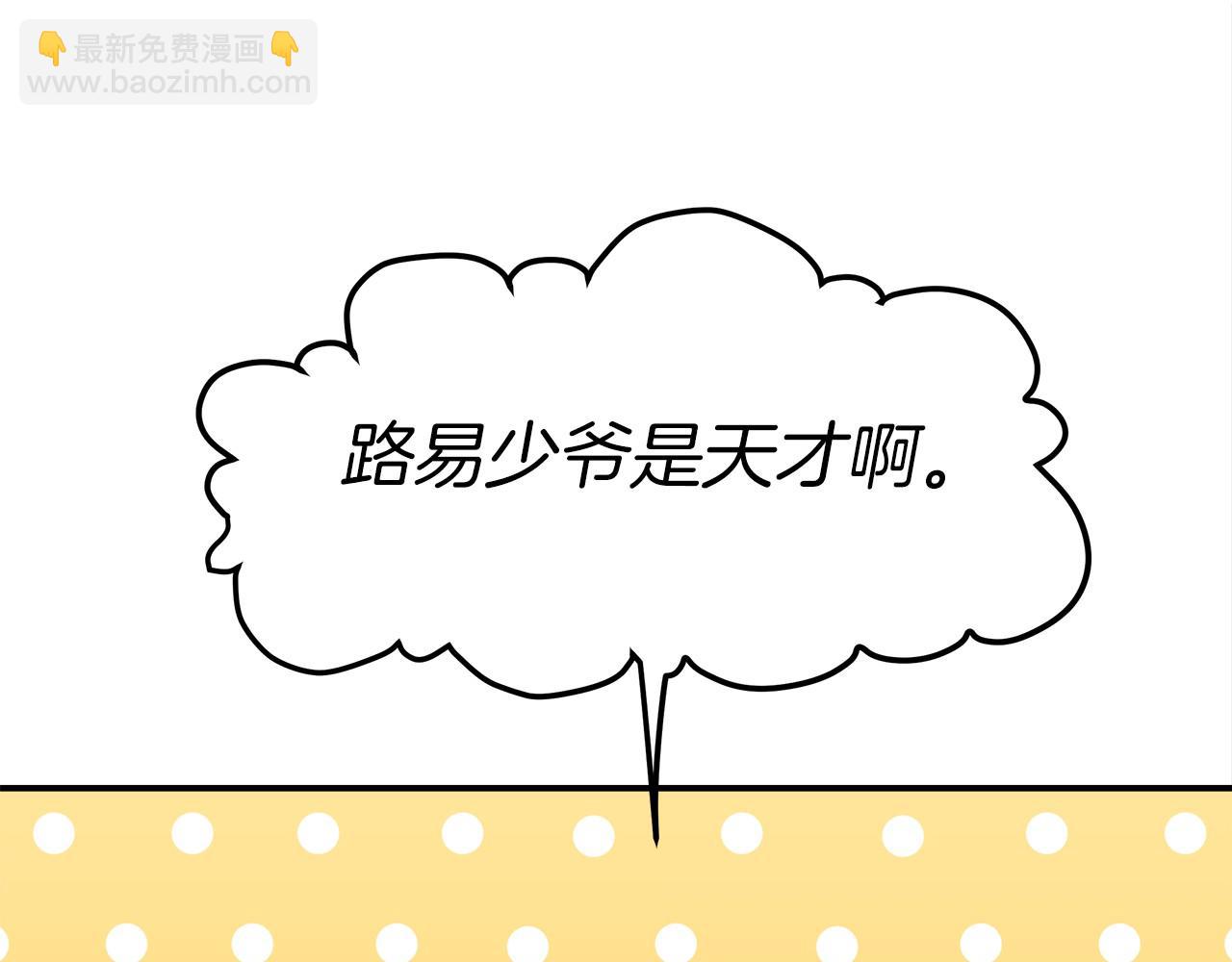 第29话 学习4