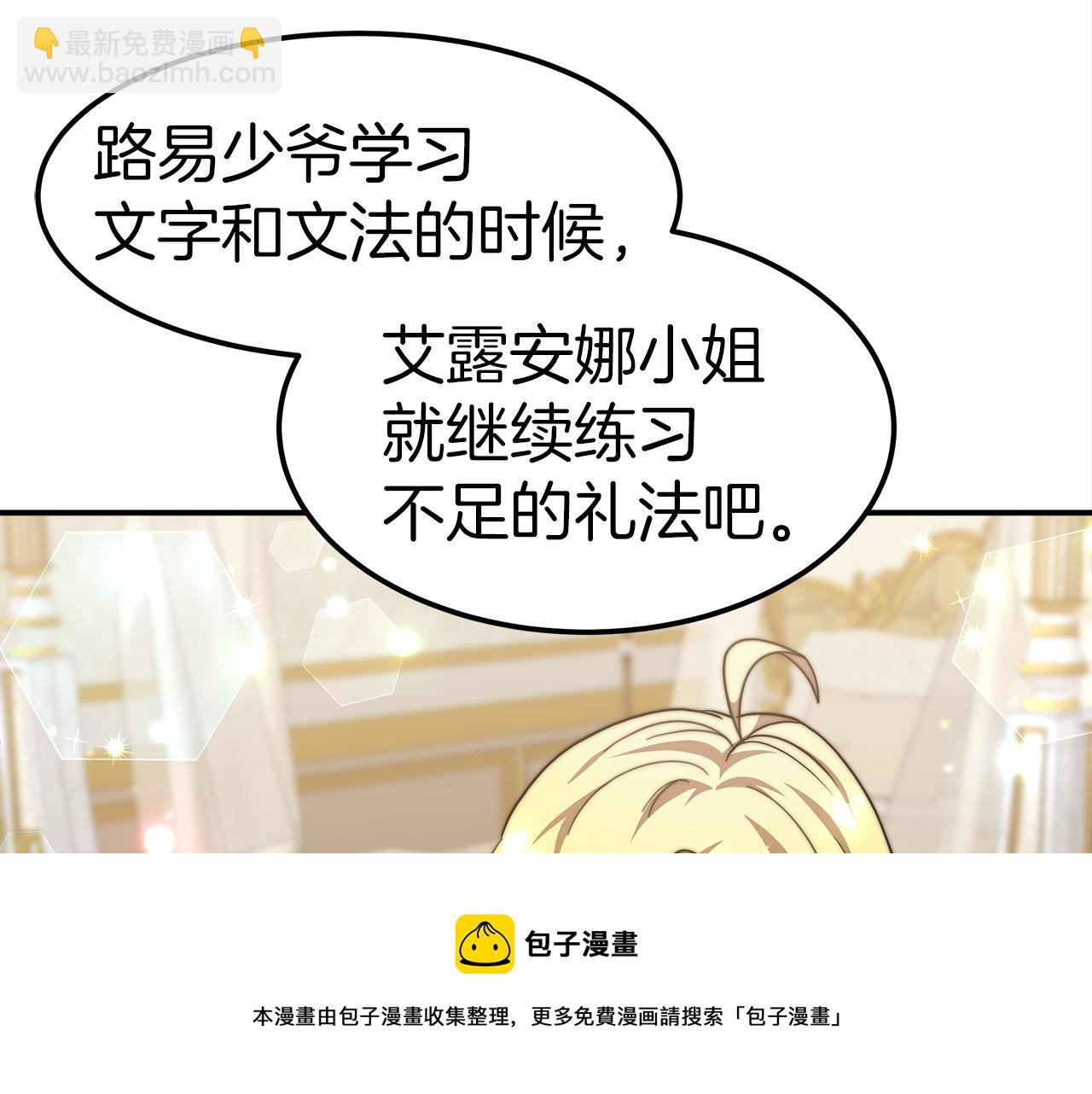 第29话 学习40