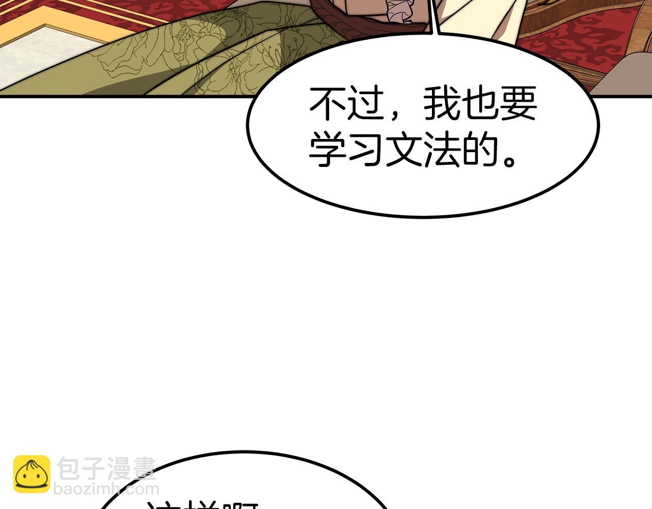 第29话 学习42