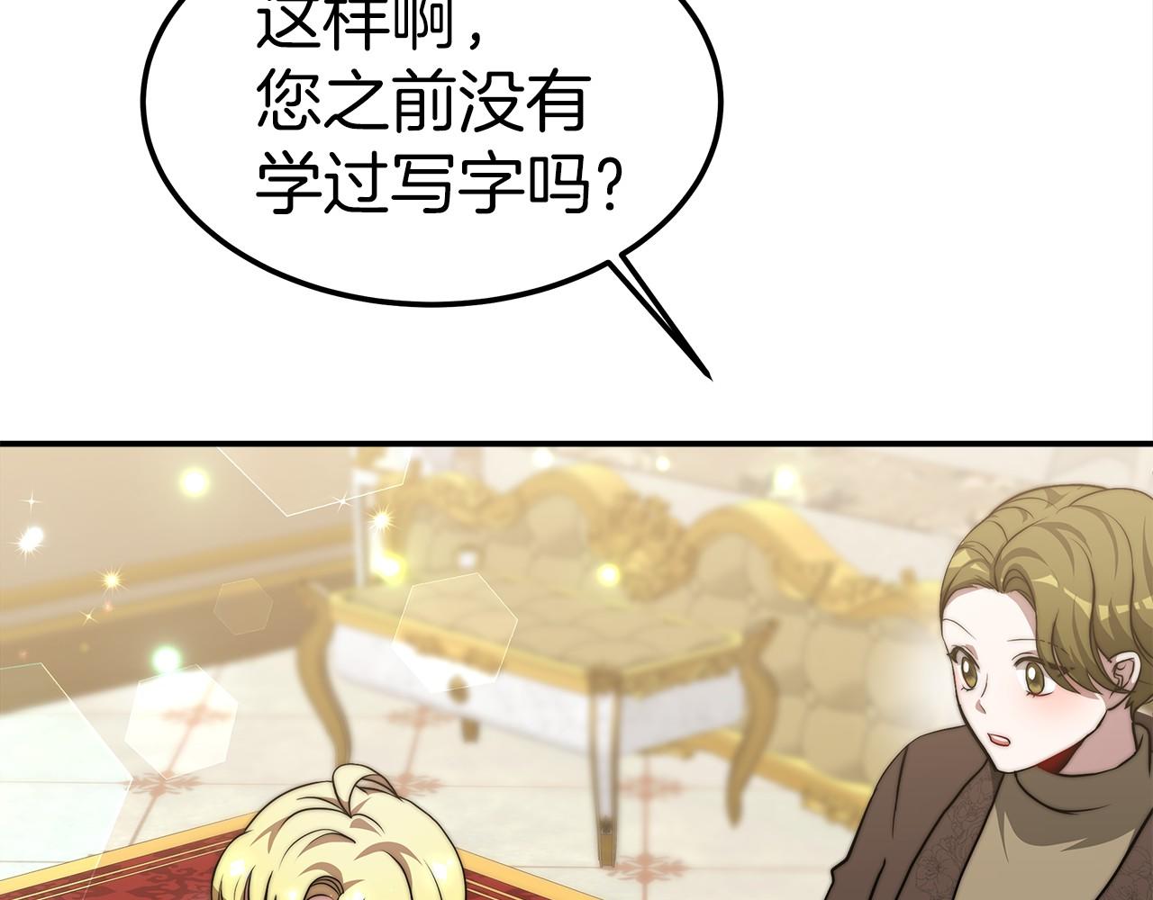 第29话 学习43