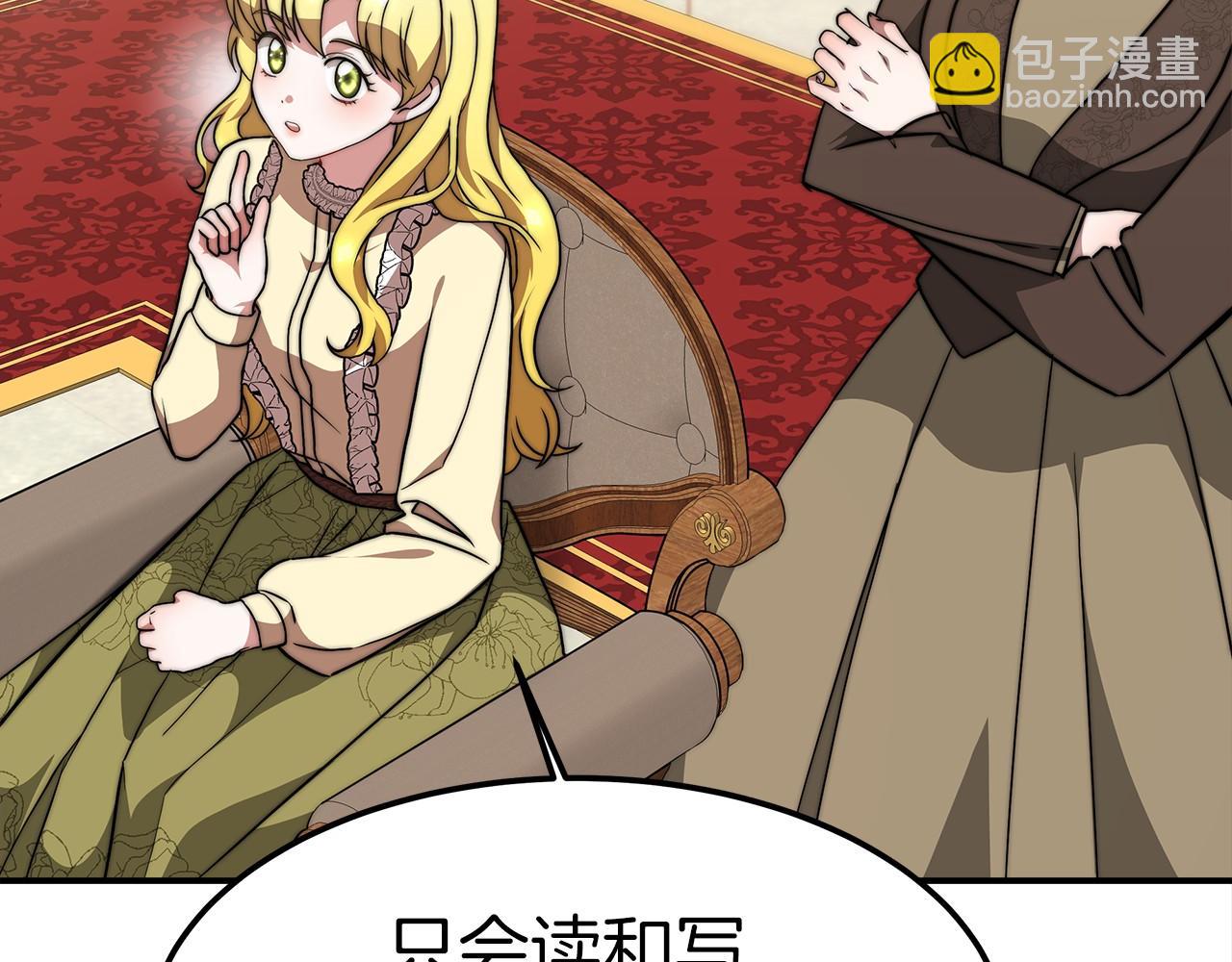 第29话 学习44