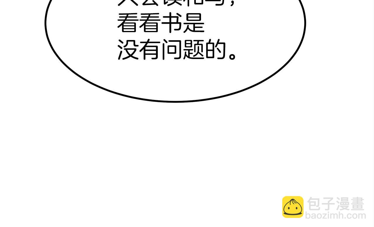 第29话 学习45
