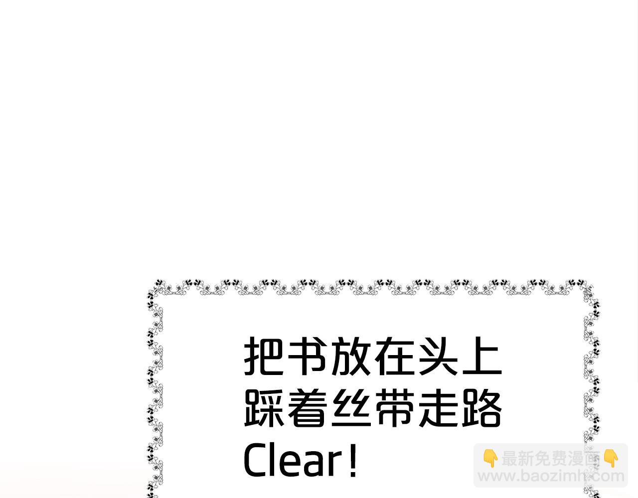 第29话 学习6