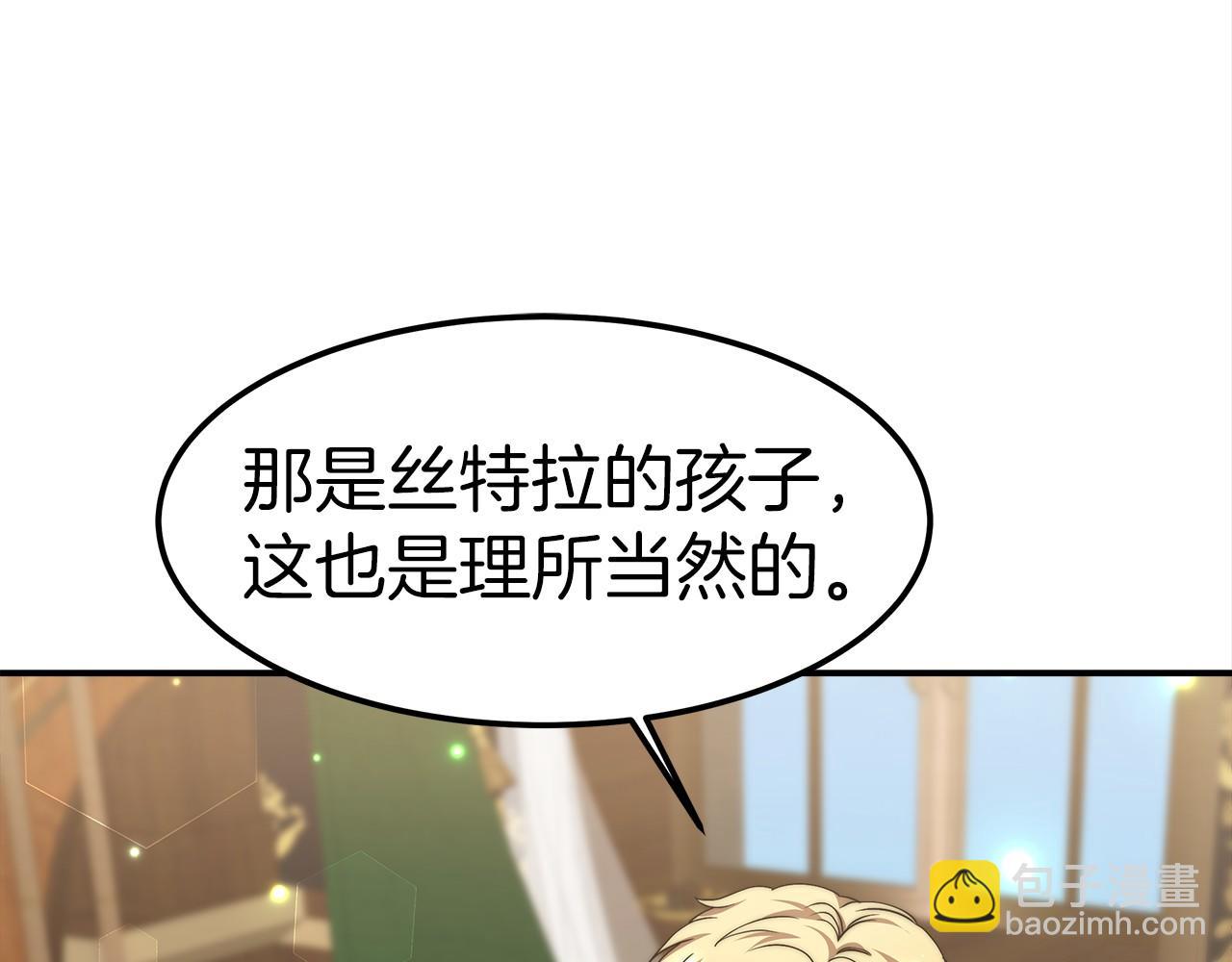 第29话 学习60