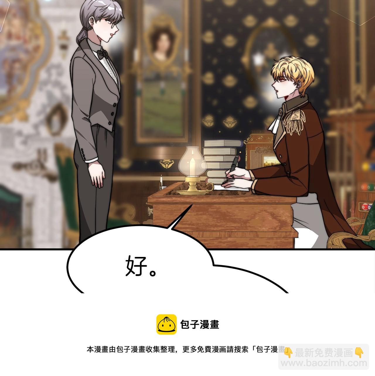 第29话 学习64