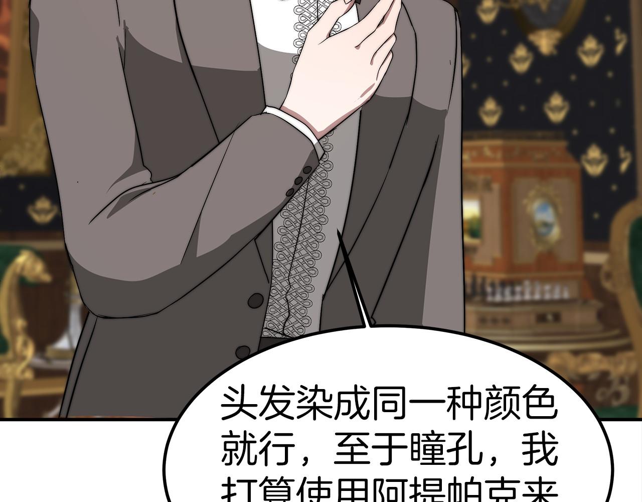 第29话 学习67